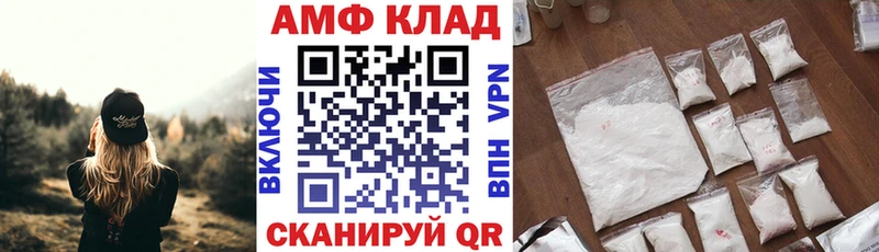 Amphetamine 98% Дагестанские Огни