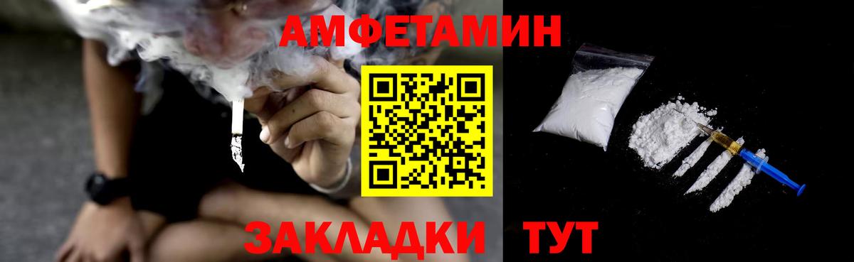 АМФ 98% Дагестанские Огни