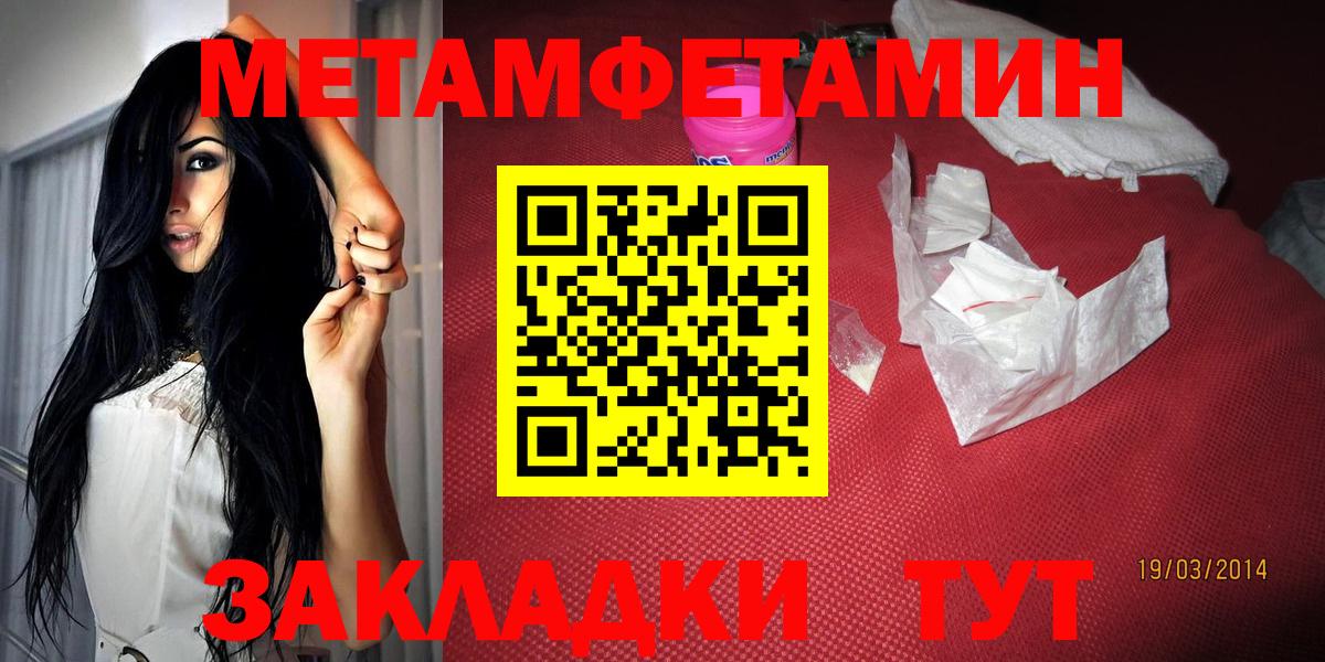 Дагестанские Огни  АМФ  Вход с VPN  АМФЕТАМИН Розовый 