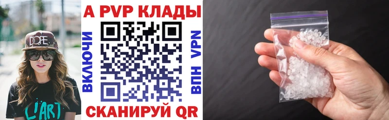 хочу   Дагестанские Огни  Alpha PVP мука 