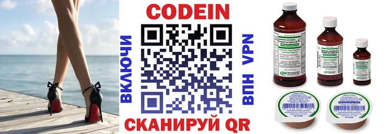 нарко площадка формула  купить закладку  Дагестанские Огни  Кодеин Purple Drank 