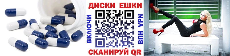 Экстази таблы  Дагестанские Огни 