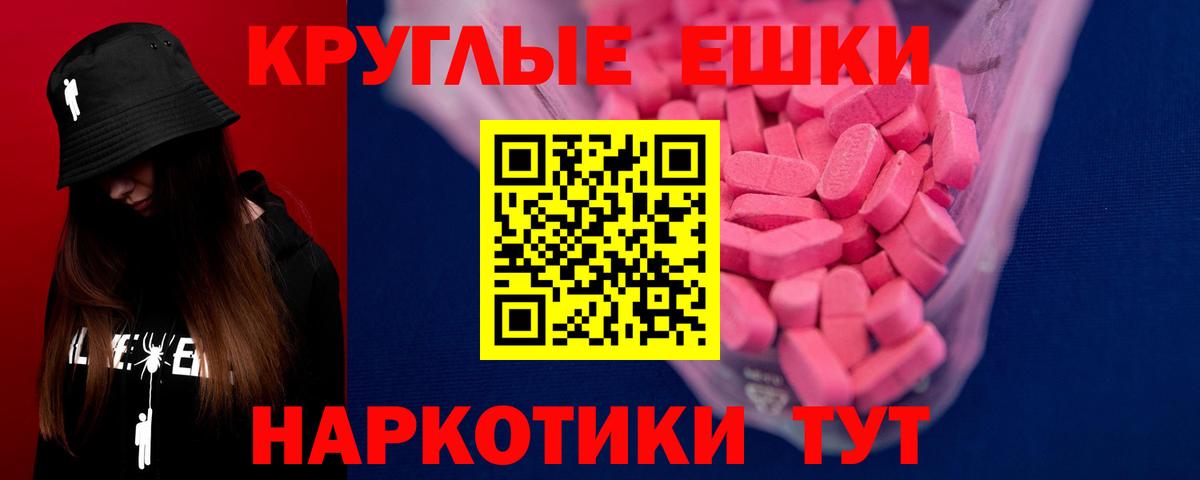 ЭКСТАЗИ  Вход с VPN  Ecstasy Punisher  Дагестанские Огни  Экстази Punisher 