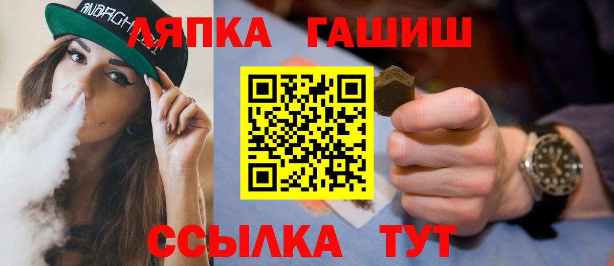 Дагестанские Огни  Гашиш  Вход с VPN  Гашиш хэш 