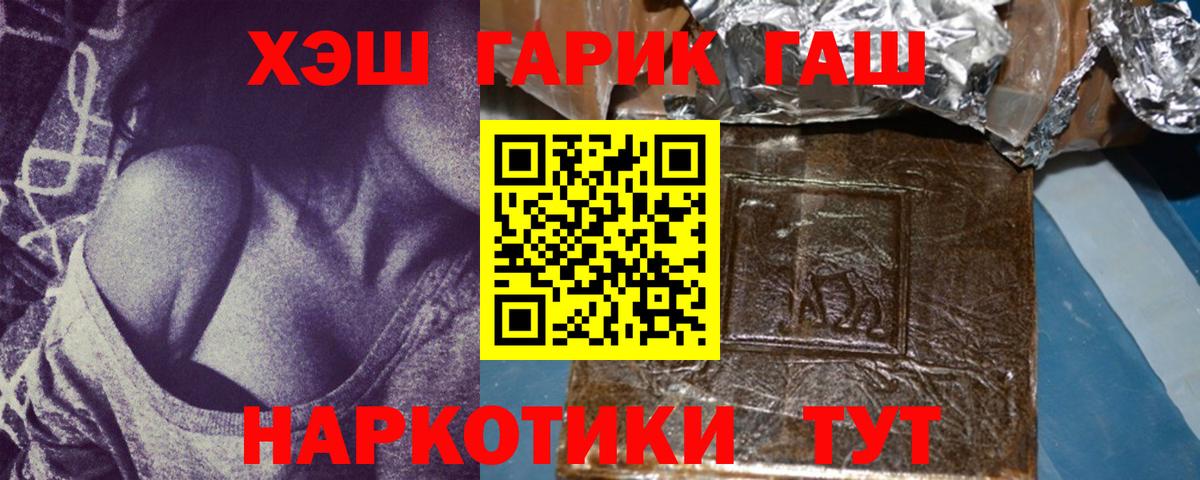 Гашиш Ice-O-Lator Дагестанские Огни