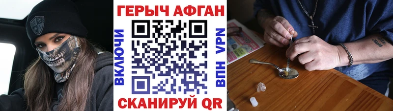 ГЕРОИН белый  Дагестанские Огни 