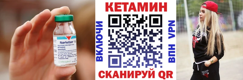 нарко площадка как зайти  Дагестанские Огни  КЕТАМИН VHQ  наркота 