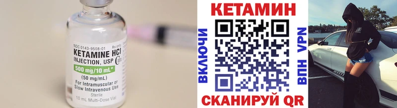 Кетамин VHQ Дагестанские Огни