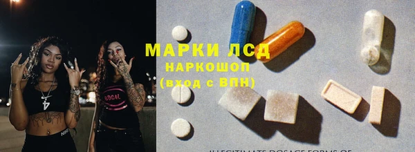 соль курить ск Богданович