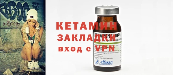 мефедрон мука Бронницы