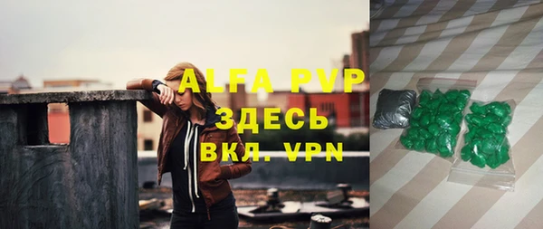 соль курить ск Богданович