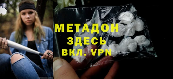 меф VHQ Бугульма