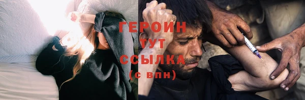 синтетический гашиш Бородино