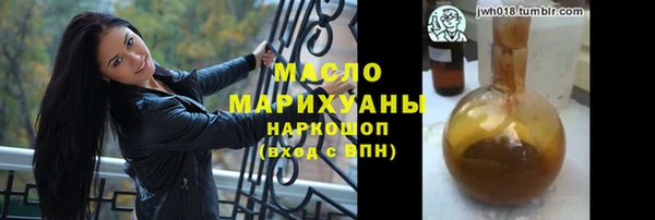мефедрон мука Бронницы