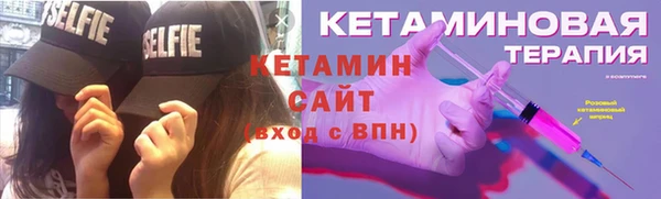 синтетический гашиш Бородино
