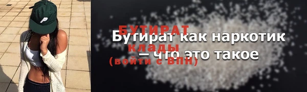 соль курить ск Богданович