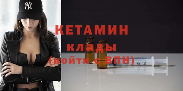 синтетический гашиш Бородино