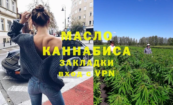 хмурый Богородицк