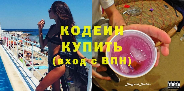 мефедрон мука Бронницы