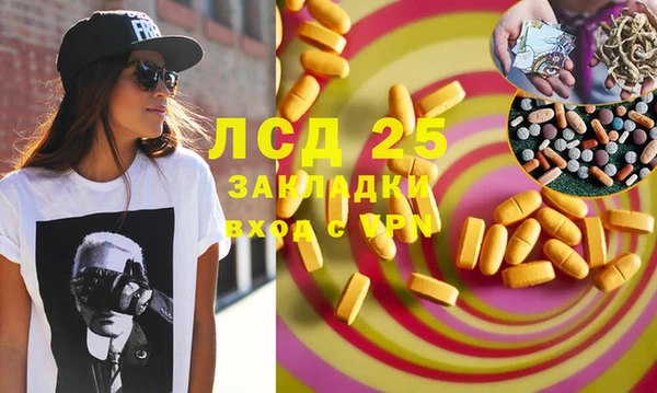 марихуана Болохово