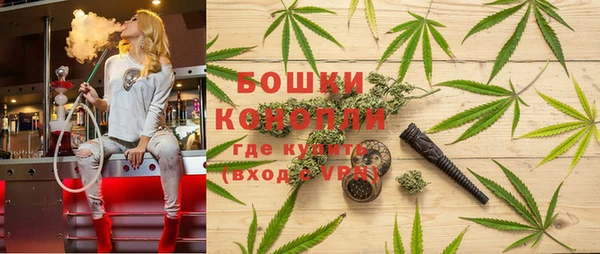 синтетический гашиш Бородино