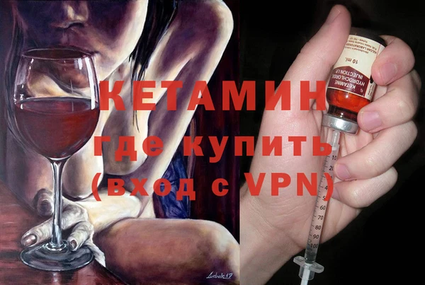 соль курить ск Богданович