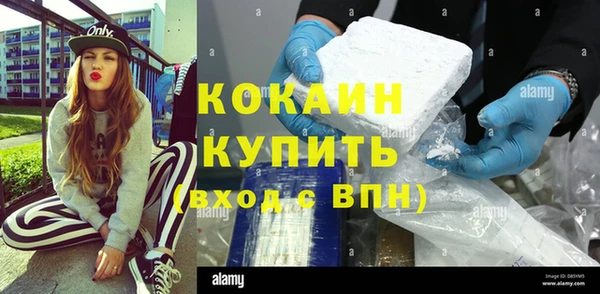 соль курить ск Богданович