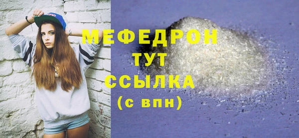 синтетический гашиш Бородино