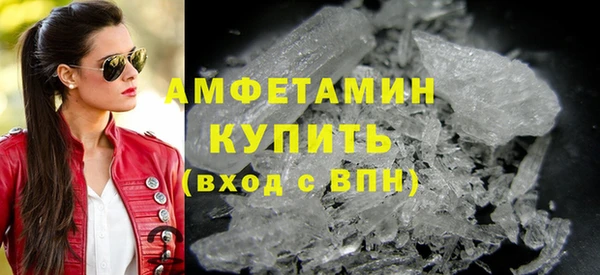 стаф Баксан
