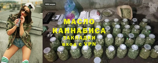 соль курить ск Богданович