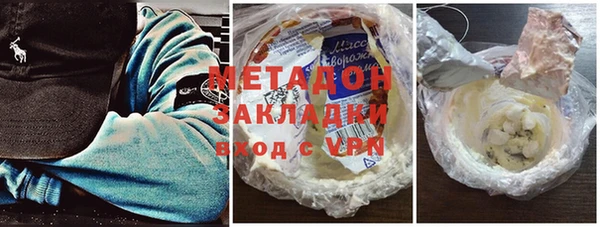 мефедрон мука Бронницы