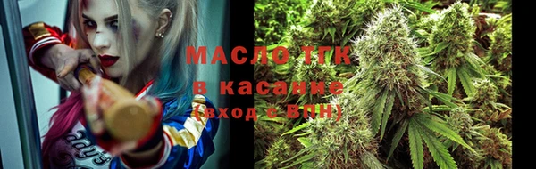 соль курить ск Богданович