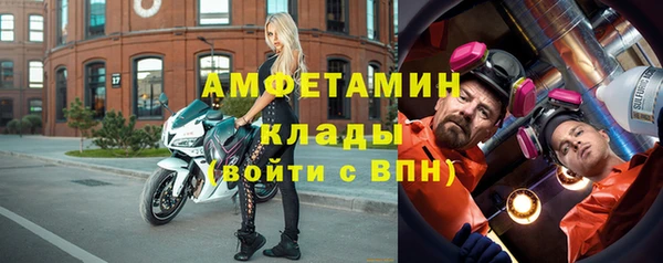 мефедрон мука Бронницы