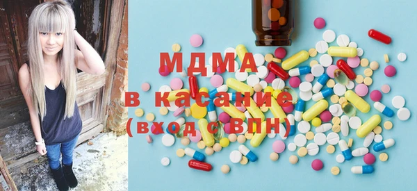 марихуана Болохово