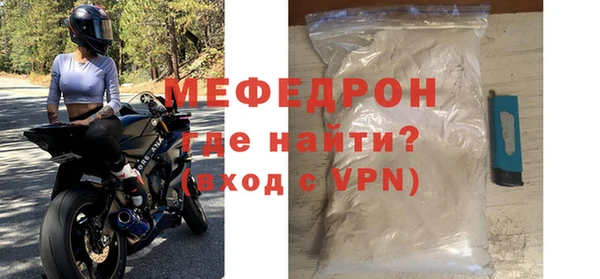 амф Болхов