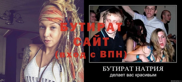 хмурый Богородицк