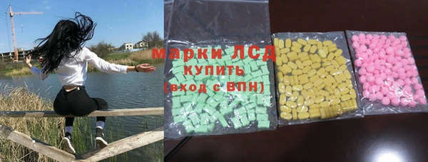 мефедрон мука Бронницы