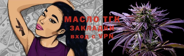 синтетический гашиш Бородино