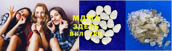 мефедрон мука Бронницы