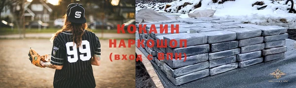 синтетический гашиш Бородино