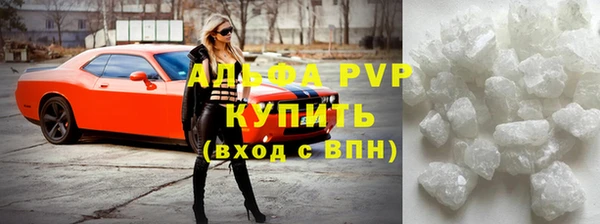 меф VHQ Бугульма
