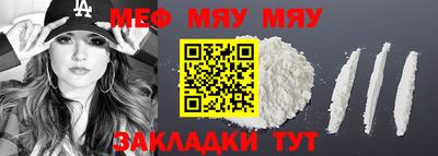 прущая мука Можайск