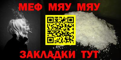 ALPHA-PVP Моздок