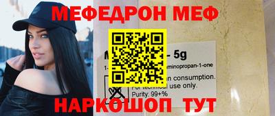 прущая мука Можайск