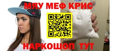 прущая мука Можайск
