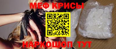 ALPHA-PVP Моздок
