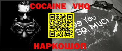 ALPHA-PVP Моздок