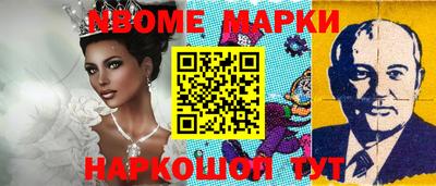 ALPHA-PVP Моздок