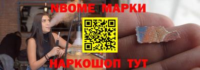 ALPHA-PVP Моздок