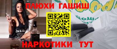 ALPHA-PVP Моздок